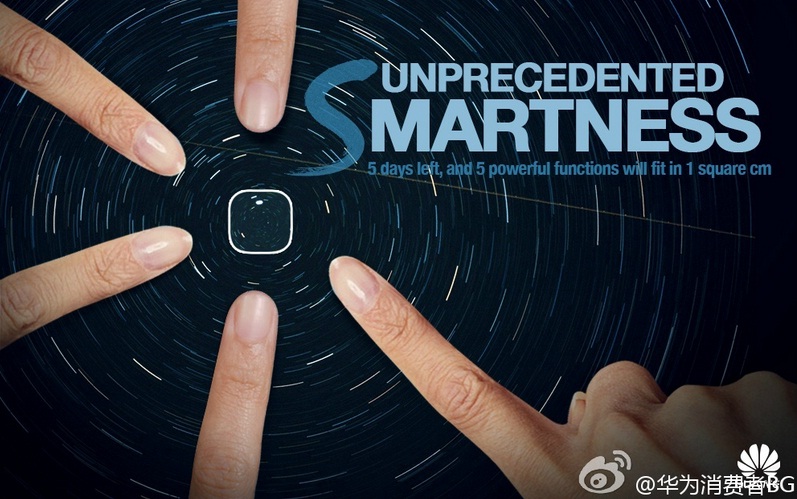 huawei-7s-fingerprint-sensor