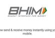 Updated Features of BHIM App